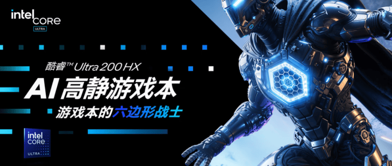 2025峡谷制(zhì)霸神(shén)裝(zhuāng)：雷神(shén)ZERO 16 Pro携酷(kù)睿U7-255HX，解锁LOL丝滑五杀体騐(yàn)