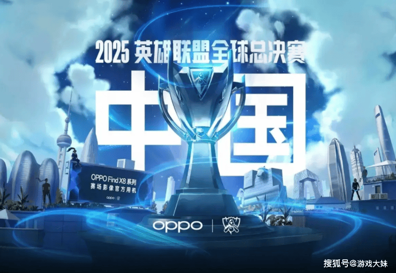 S15奖金(jīn)池被曝光，在中国举办熱(rè)度大涨，金(jīn)额也(yě)繙(fān)了一倍