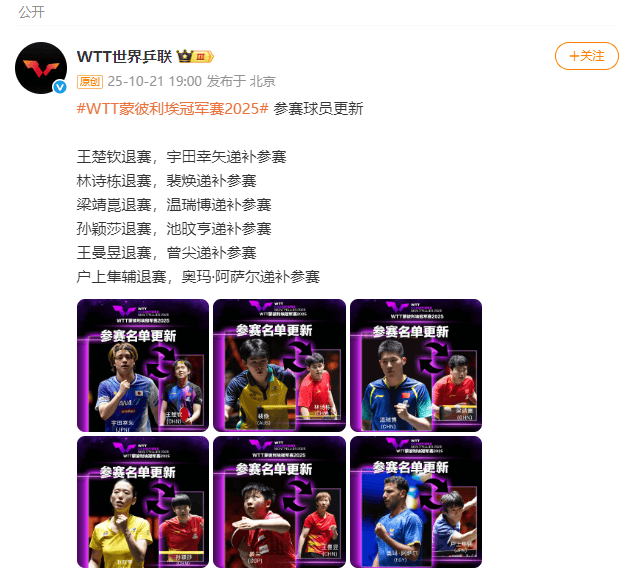 新聞(wén)早点｜苗(miáo)本(běn)臣(chén)校长突发疾病(bìng)离世