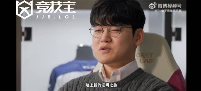 LOL-LCK:T1官方(fāng)宣佈(bù)下路(lù)选手(shǒu)Gumayusi离队
