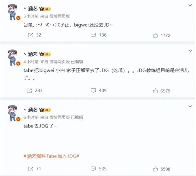 LOL：AL战队官宣(xuān)主教练Tabe离任(rèn) JDG被曝將(jiāng)成为其新东家