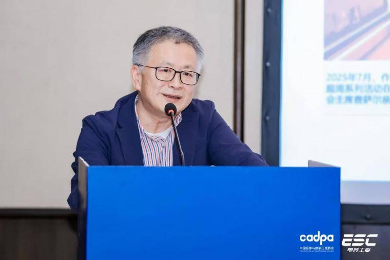 2025中国电竞产业年会发布《电竞跨界价值行业报告》