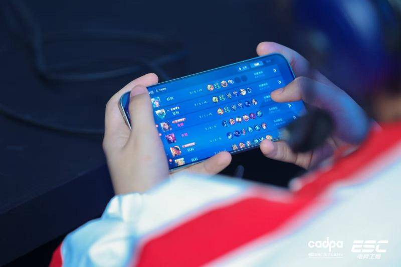 2025中国电竞产业年会发布《电竞跨界价值行业报告》