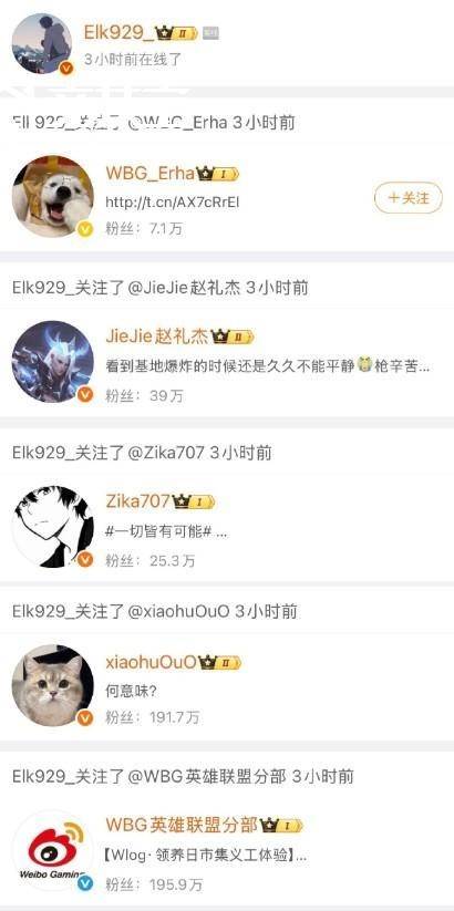 LOL-WBG迎(yíng)来陣(zhèn)容巨(jù)震(zhèn)：Light与双教练离队