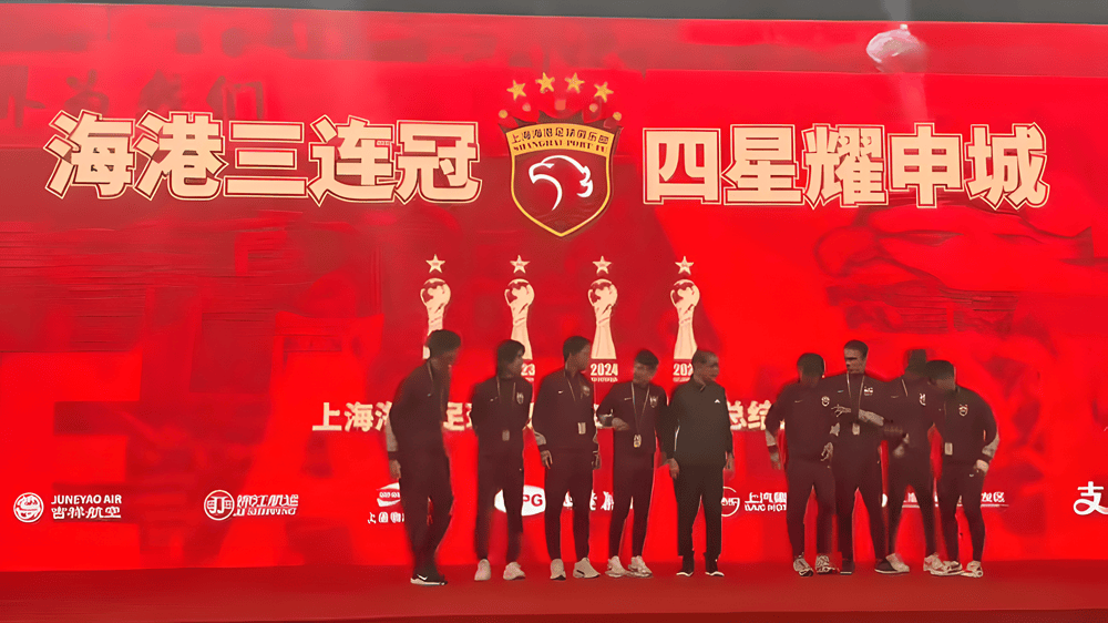 中超悖论：既然亞(yà)冠(guān)无关爲(wèi)国争光，海港何以自(zì)称“四星耀申城”？