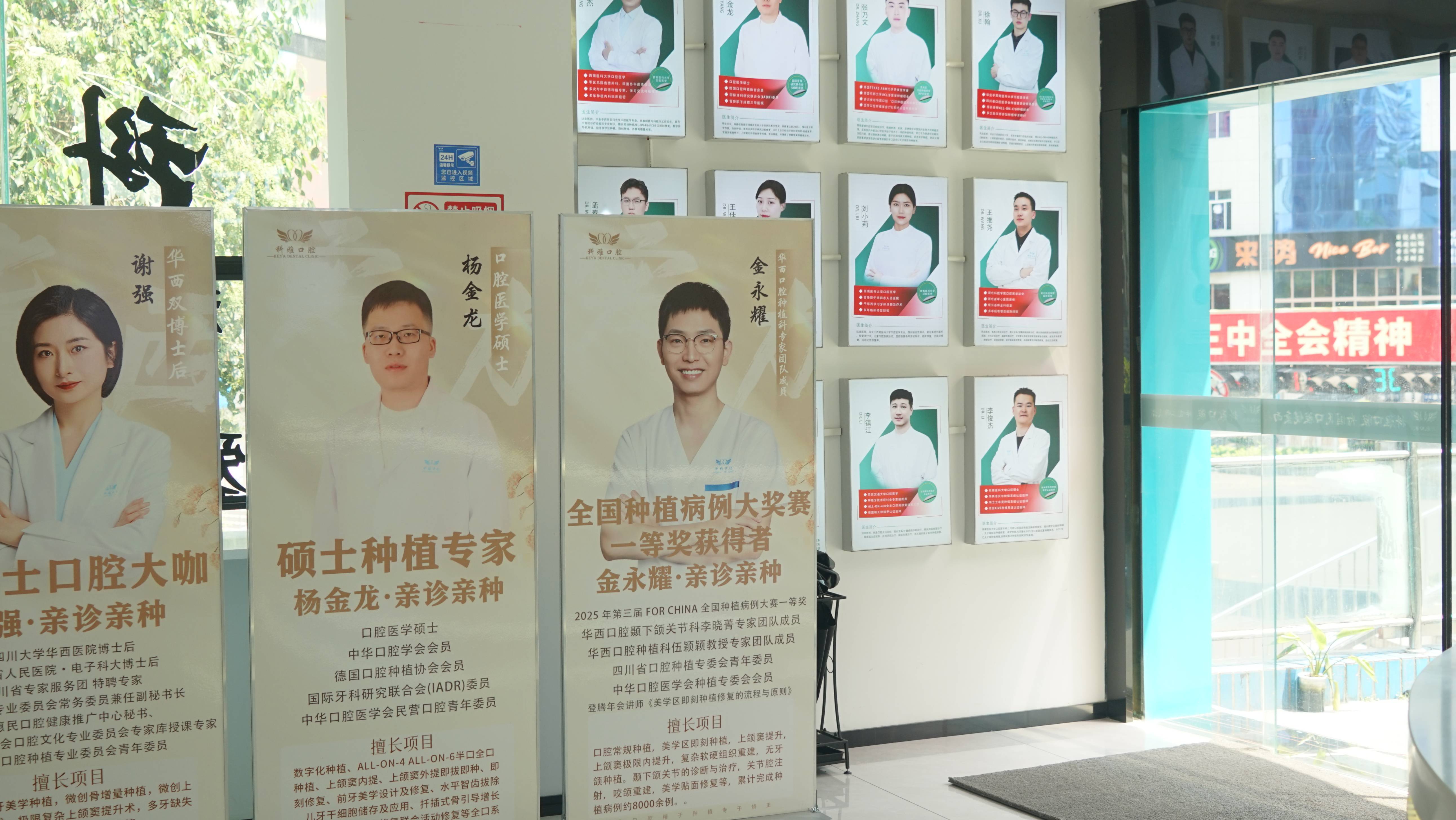 绵阳口腔(qiāng)毉(yī)院技术实力(lì)分析