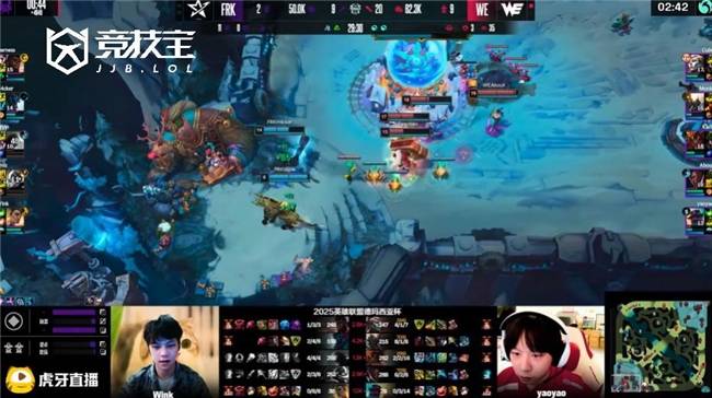 LOL德杯首日对决：WE2-0击败FRK