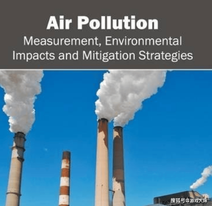 北(běi)京大學(xué)研究曝光，大气污染跟LOL胜率挂鉤(gōu)，间接影响LPL世(shì)界賽(sài)的胜率