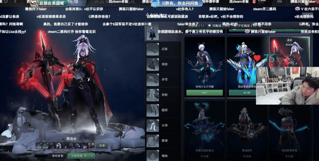 LOL世界冠军转型了？Doinb玩刀塔2太投入，直播透露不打LOL原因