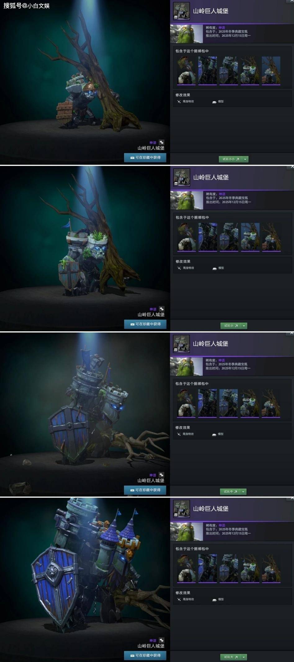 LOL区和暴雪区大战，项目居然是DOTA2