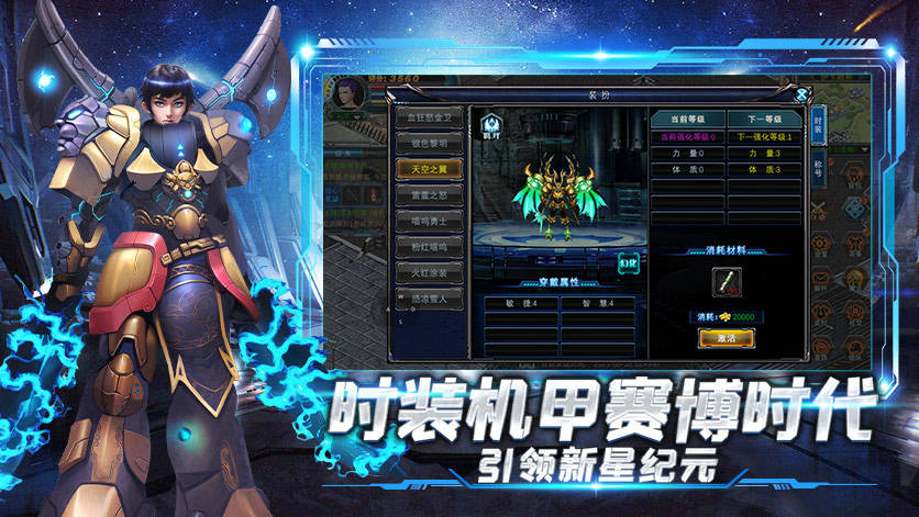 《决戰(zhàn)破晓》挂機(jī)永動(dòng)機(jī)：这套(tào)懒人(rén)黑科技阵容(róng)讓(ràng)你睡後(hòu)收入(rù)翻倍！